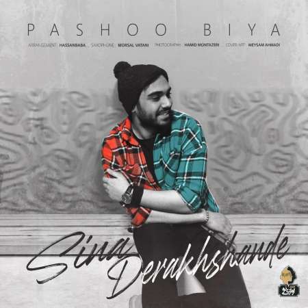 Sina Derakhshande – Pashoo Biya